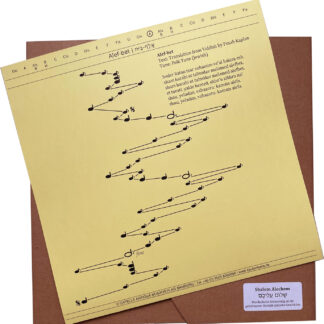Zauberharfe Notenmappe Band 16: Shalom Alechem